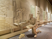 Museo Interactivo de Economia , MIDE